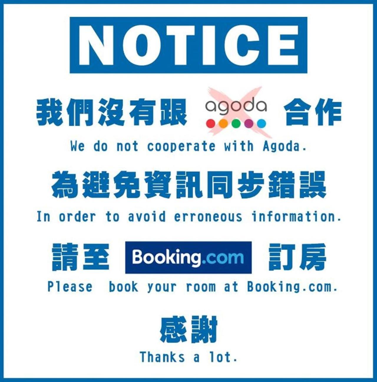 Harmonious Hotel Kaohsiung Eksteriør bilde